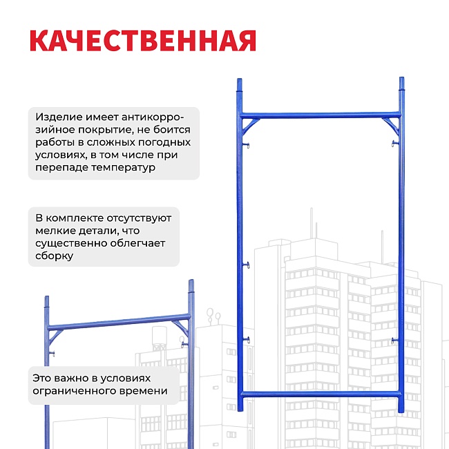 Рама проходная ЛРСП 100 фото 4