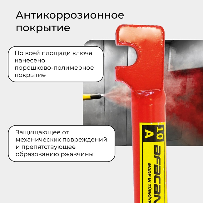 Ключ для гибки арматуры Afacan 10A фото 4
