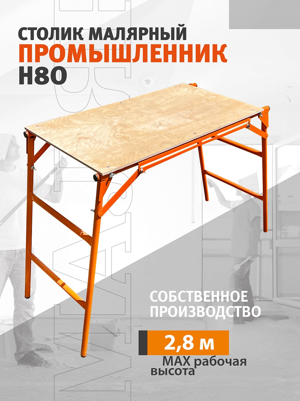 IKEA 30367766 БЕКВЭМ Стремянка, 3 ступеньки, бук, 63 см