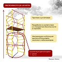 Вышка-тура Промышленник ВСЭ 1.2х2.0, 2.4 м ver. 2.0 фото 6