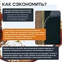 Смазка для опалубки - Эмульсол Промышленник ЭКС-А концентрат (зимний) 50 литров фото 9