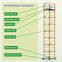 Вышка-тура Промышленник ВСП 1.2х2.0, 10.0 м ver. 2.0 фото 3