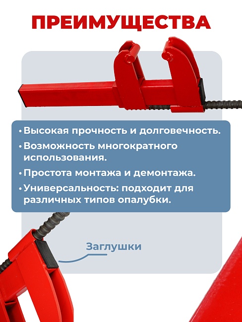 Замок для опалубки Промышленник удлиненный винтовой упаковка 10 шт. фото 3